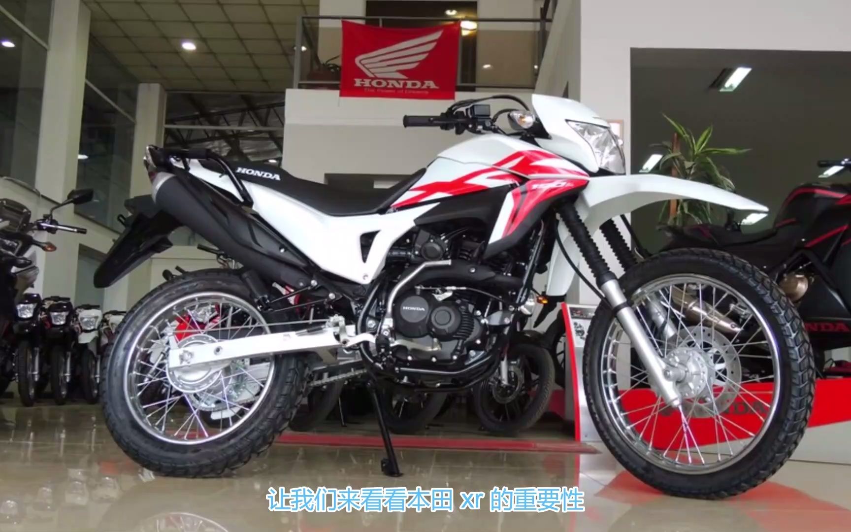 新款车型全新的本田xr190l