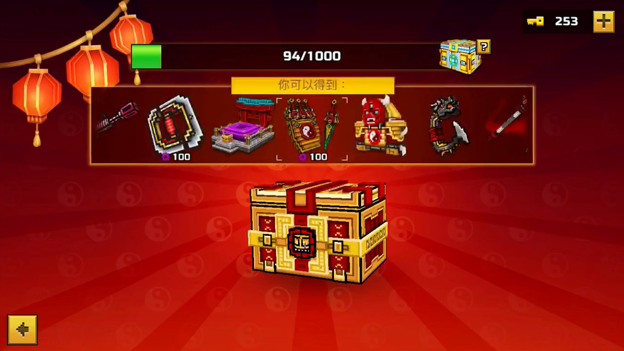 两天一个箱子这游戏有点费肝