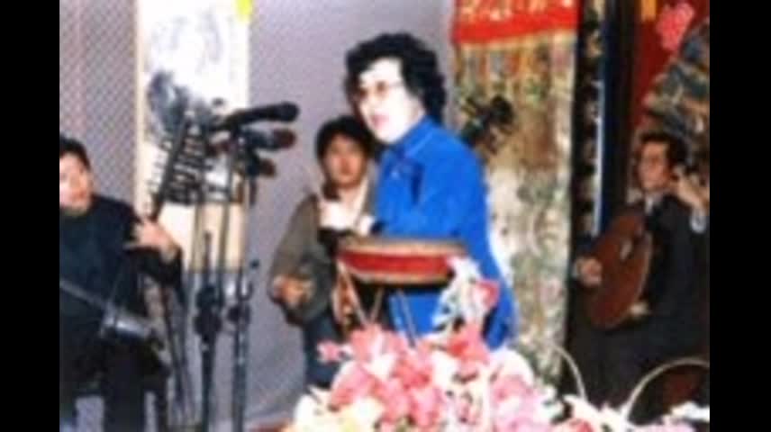 [图]孙书筠【七星灯】1999年中华曲苑