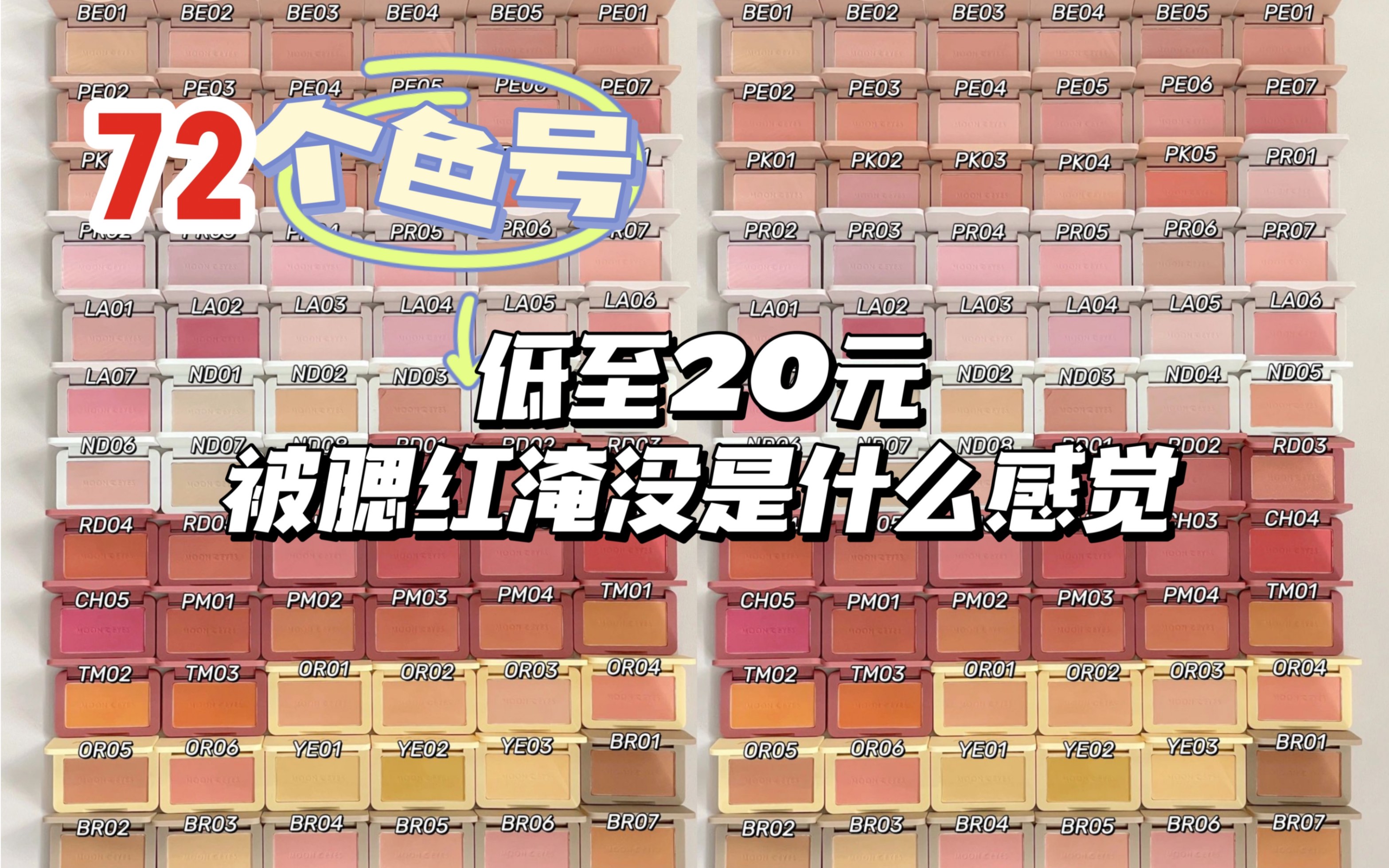 20-72
