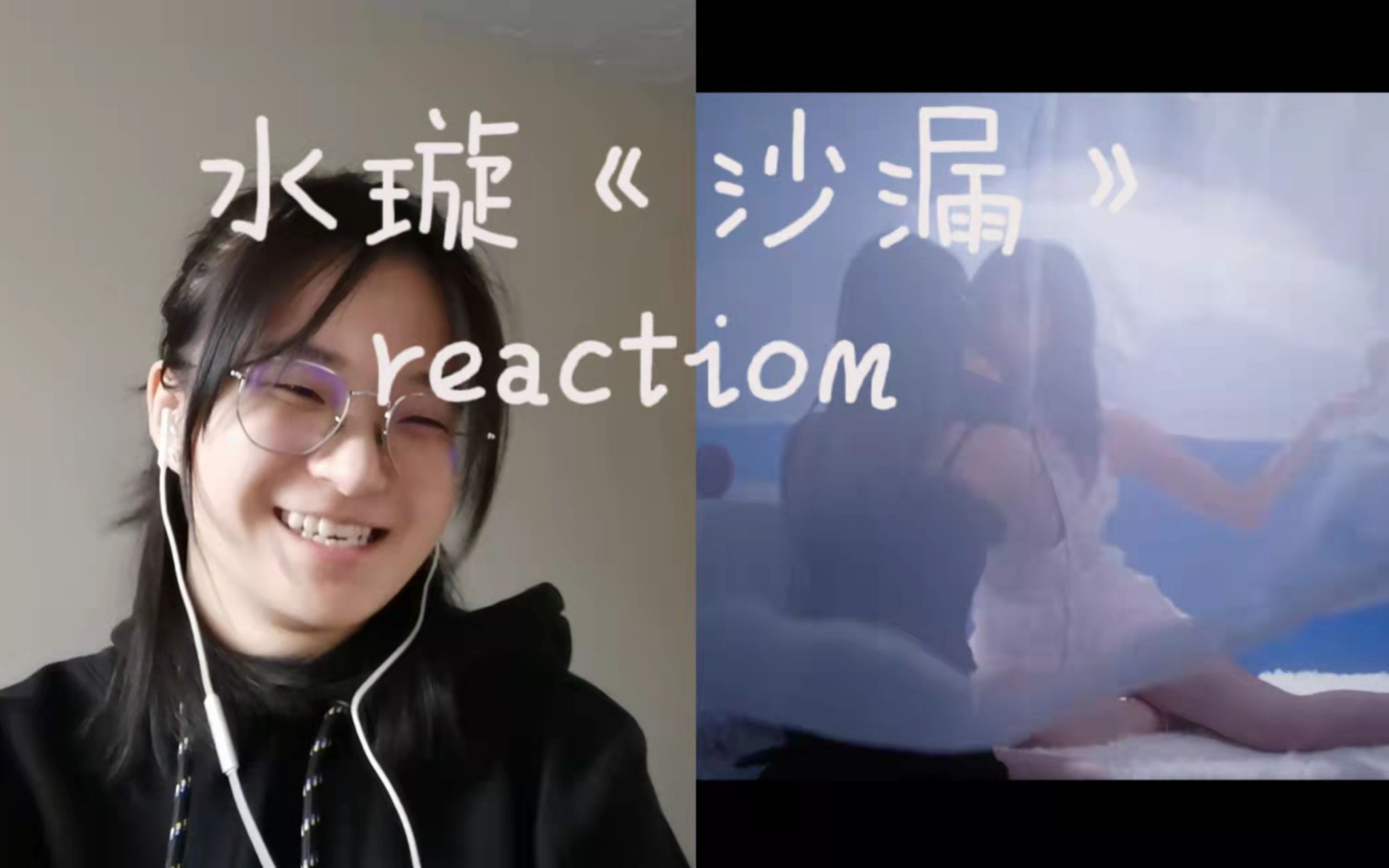 【SNH48 REACTION】水璇这视频是我免费能看的吗?!?!哔哩哔哩bilibili