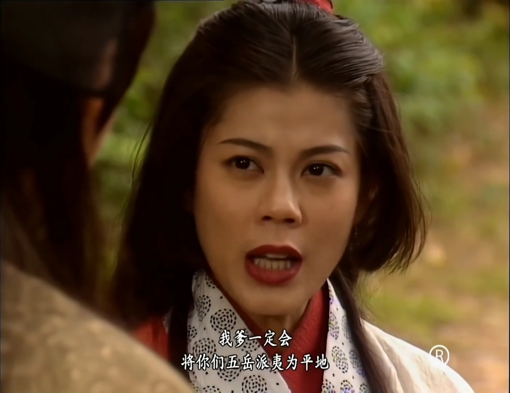 笑傲江湖,哈哈岳不群被任盈盈怂得一愣一愣的,太搞笑了