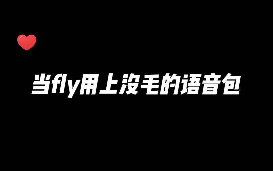 当飞牛关羽用上明眸语音包,这buff叠满了呀!哔哩哔哩bilibili