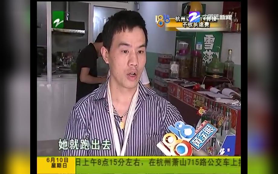 【浙江嘉兴海盐】大妈总来店里 报警已经五次哔哩哔哩bilibili