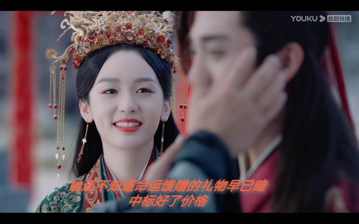 活动  【山河令】顾湘x小曹 来世若再会还与你双双对对