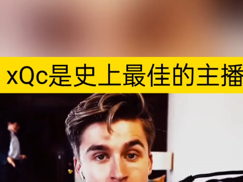 xqc直播间表情包图片