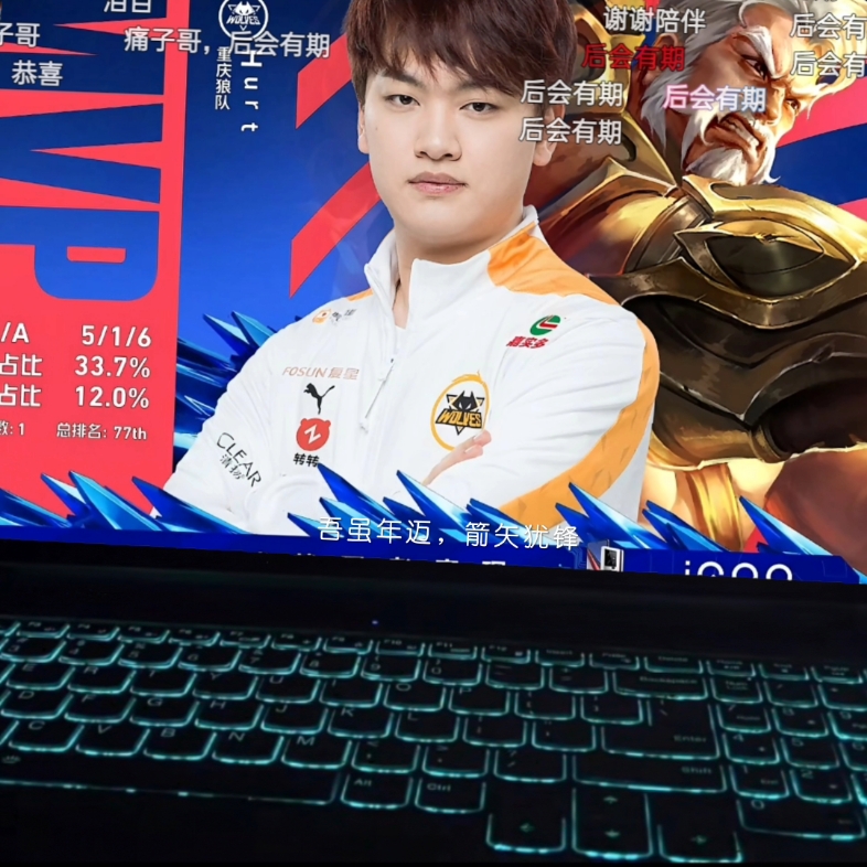 "再见hurt,你好夏圣钦"