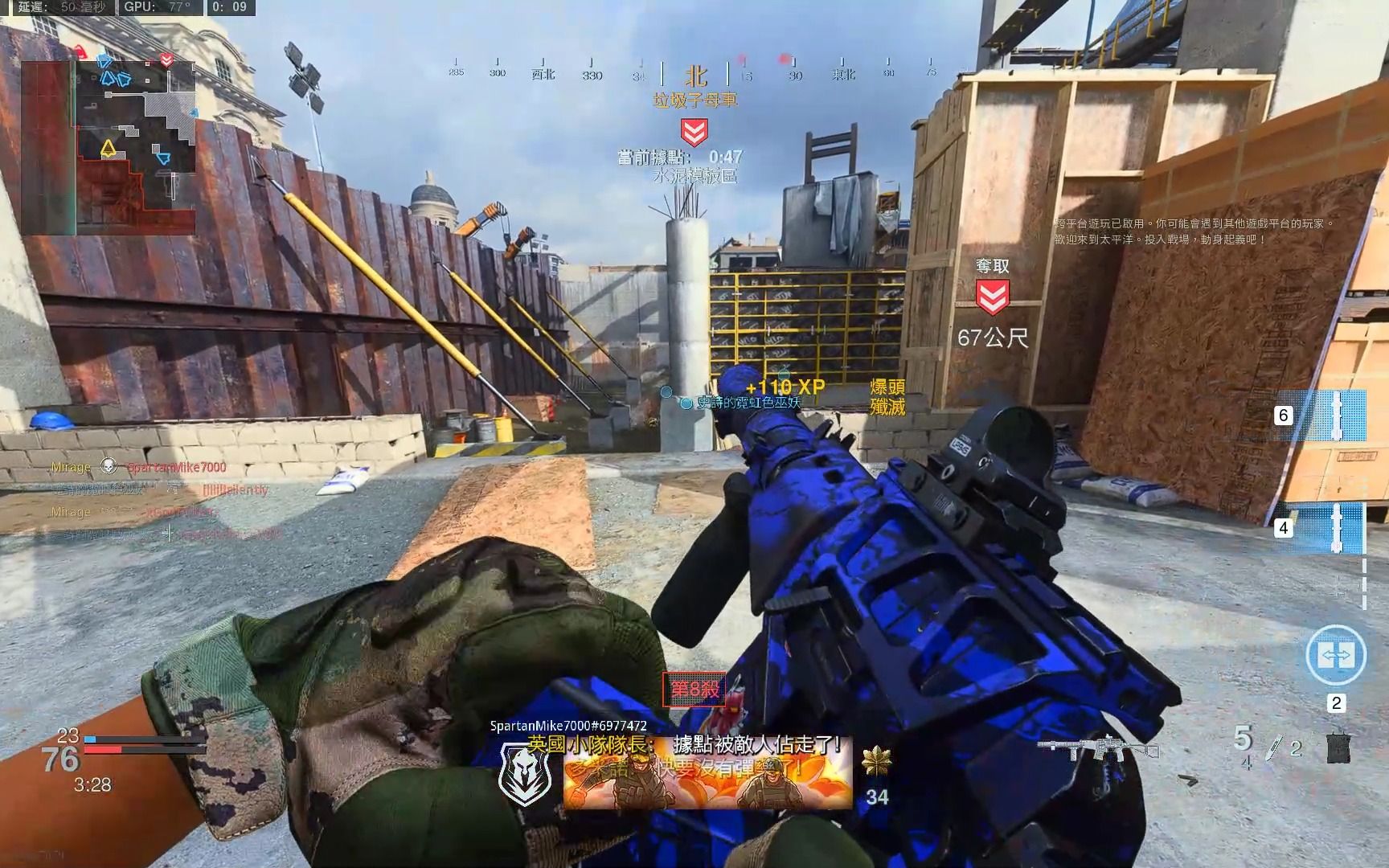 【使命召唤16】多人--兄弟们 亚服好像又回来了