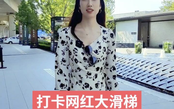 石家庄网红大滑梯!要来打卡吗?哔哩哔哩bilibili