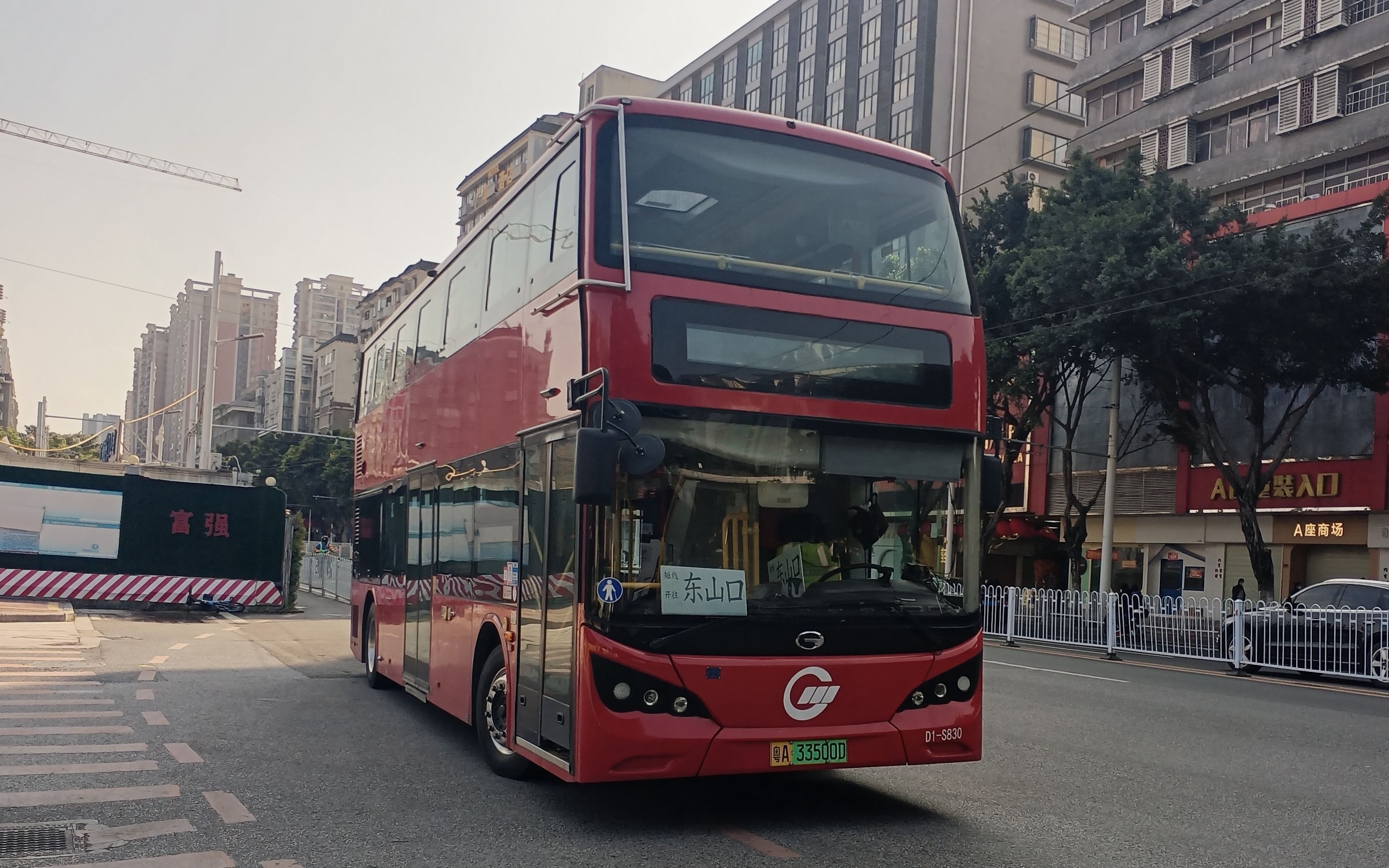 30】广州公交双层巴士107路(中山八总站