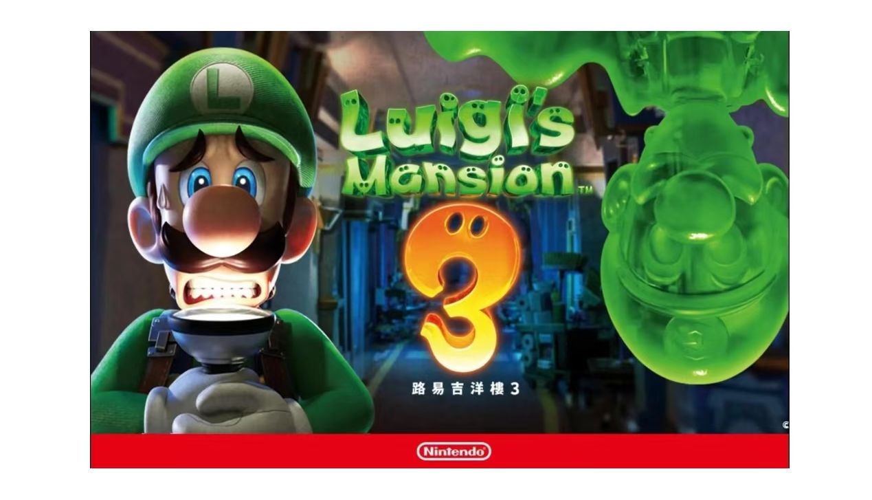 路易吉洋馆3真好玩