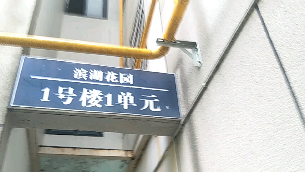 房县滨湖花园小区电梯合集