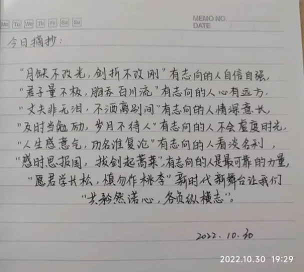 撒贝宁神仙开场白: 共矜然诺心,各负纵横志!哔哩哔哩bilibili