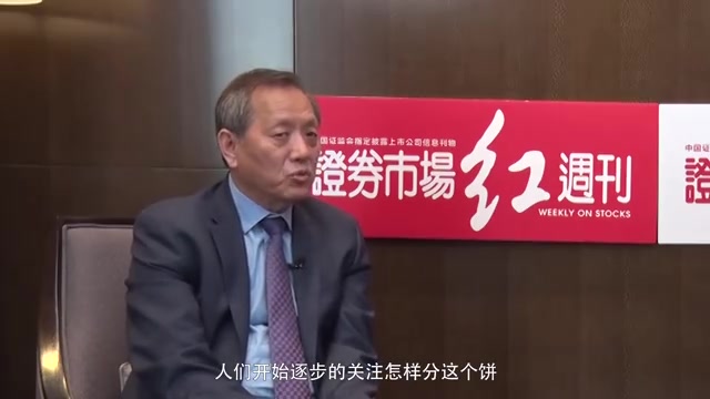 [图]《红周刊》专访李山泉（上）