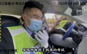 Télécharger la video: 女子考试贿赂考官，合格科目成绩无效