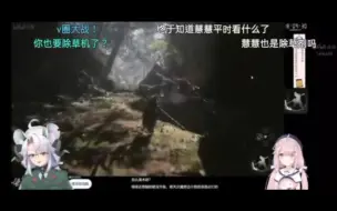 Descargar video: “这不是昨天打得很快的那个人吗”   永雏菲塔与双尾彗星之间的商业互吹