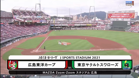 8月日 広島カープ Vs ヤクルト Full ハイライト Vs ホームラン プロ野球 Npb 21 哔哩哔哩