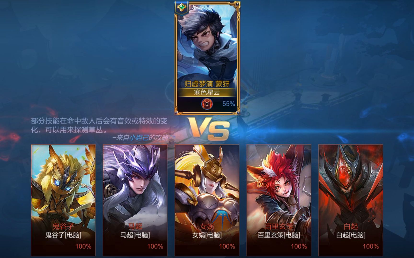 蒙犽梦境人机1v5,这才叫核爆射手!【王者荣耀】【梦境大乱斗】