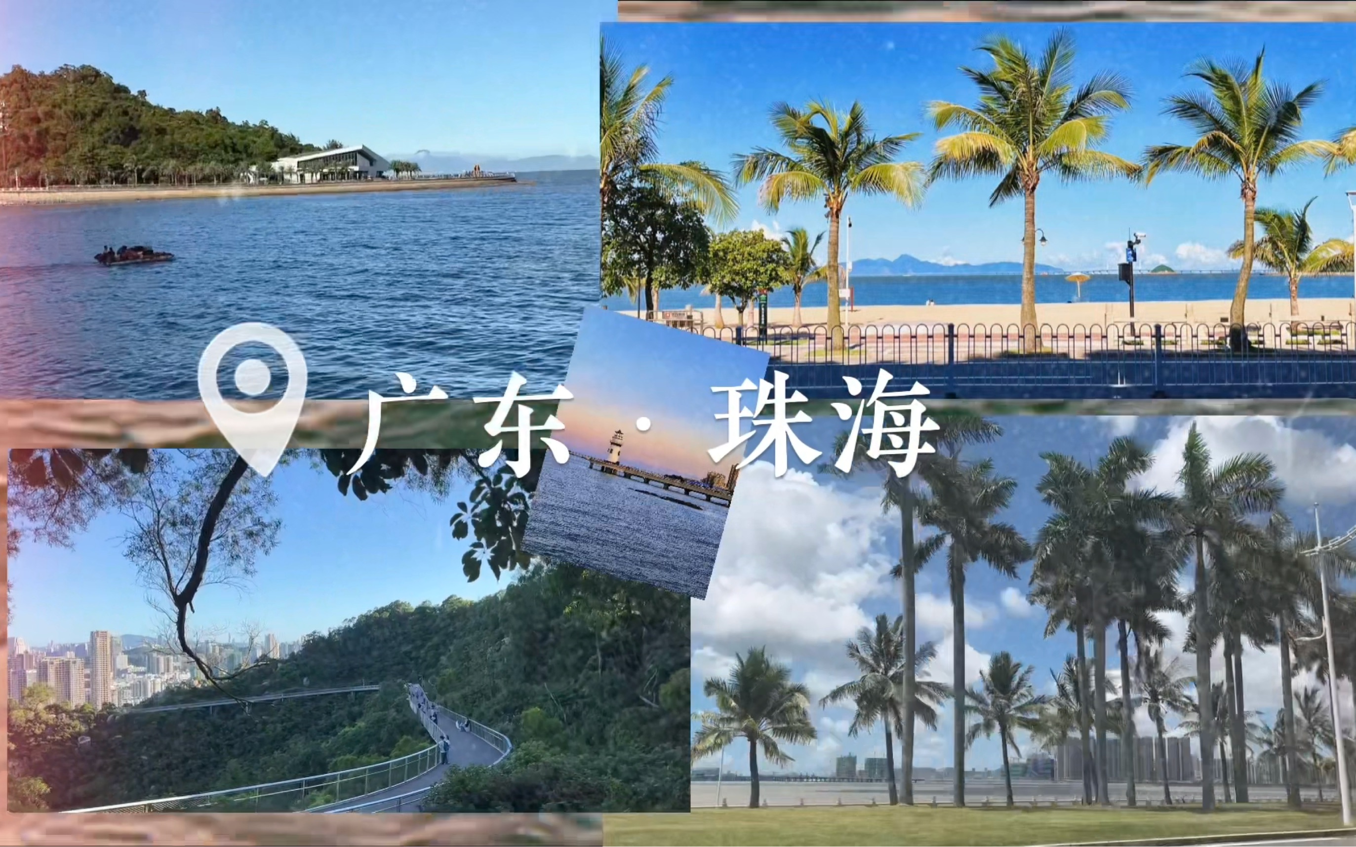 [图]VLOG｜珠海旅游｜景点打卡｜长隆海洋王国｜治愈系双人行