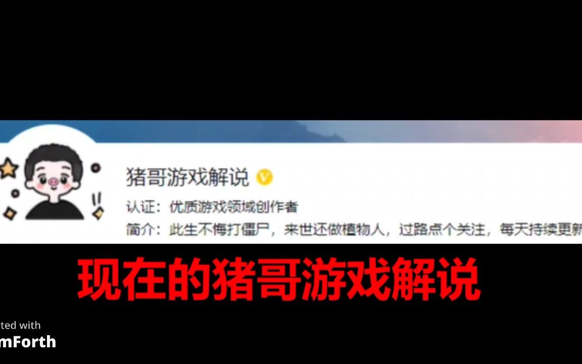 以前的猪先生VS现在猪哥,你支持谁?纯属整活,不喜勿喷,整活视频不要当真哔哩哔哩bilibili