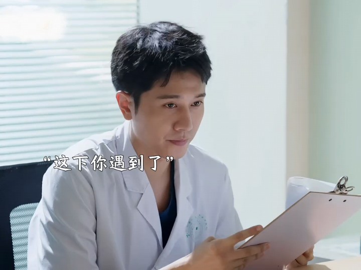 因为实习医生的一个发现，救了一位父亲的命。
