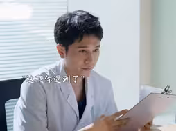 因为实习医生的一个发现，救了一位父亲的命。