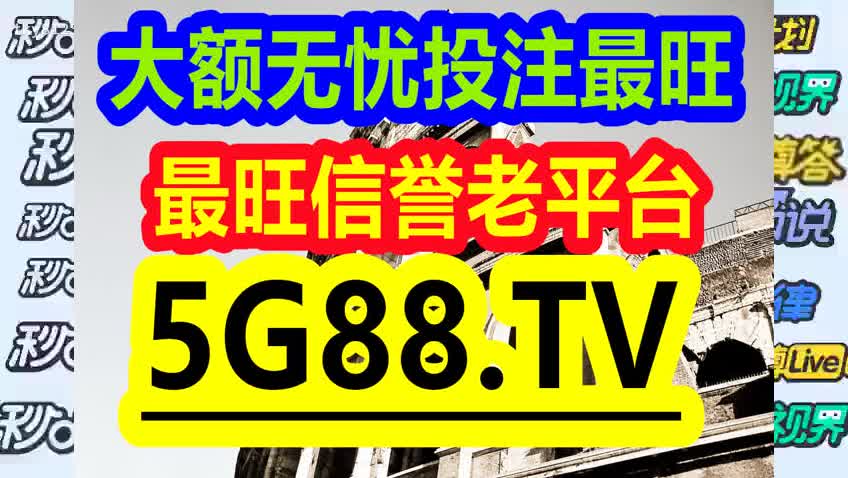 香港资料免费长期公开(意韬vs德国)