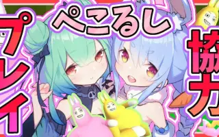 協力ライブ 搜索结果 哔哩哔哩 Bilibili