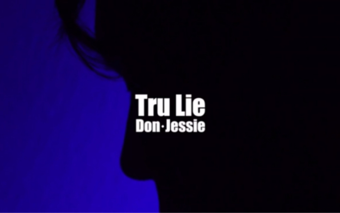 藏族说唱歌手Don.Jessie的歌曲《Tru Lie》哔哩哔哩bilibili