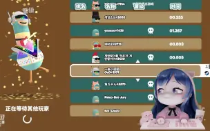 Download Video: 【一条小团团OvO直播录像】2023.11.5～玩音游！《节奏天鸽》~视频最后二十来分钟是和唐六PK哈!