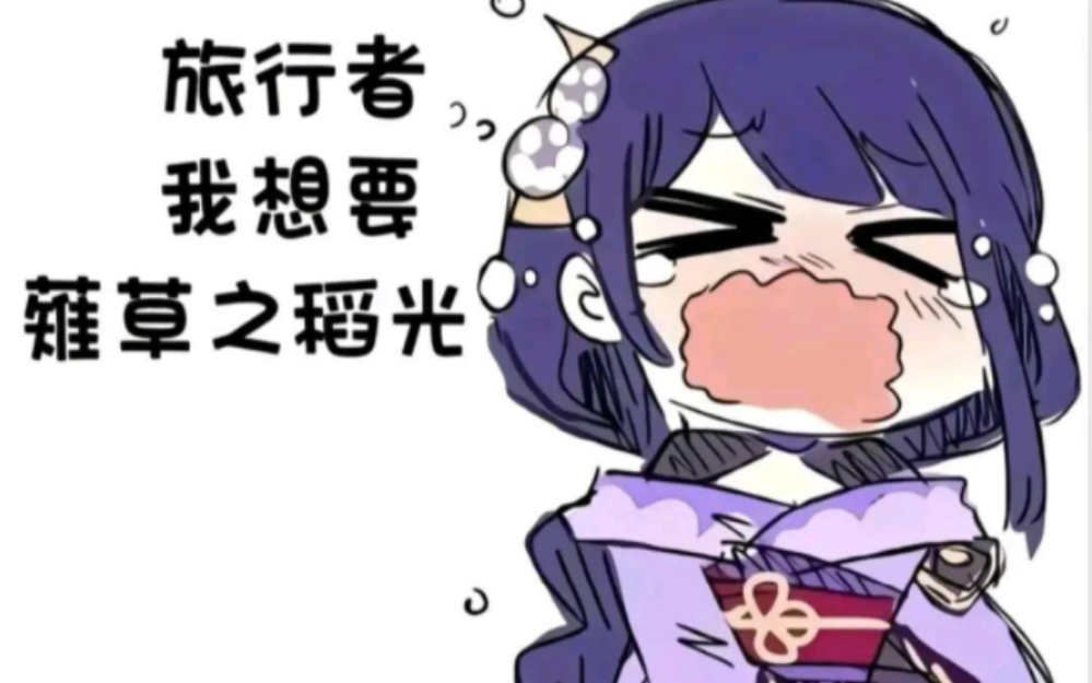 【狉鼬屁屁】关于考试前阳寿耗尽这件事