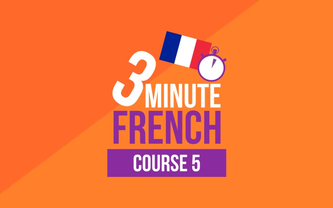 【3分钟法语】- 3 minute french - course 5 - language lessons for