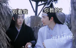 Download Video: 【一家三口设定·二郎相亲记】笨蛋夫夫一个木一个傻让羡爹爹和蓝爸爸操心死啦！