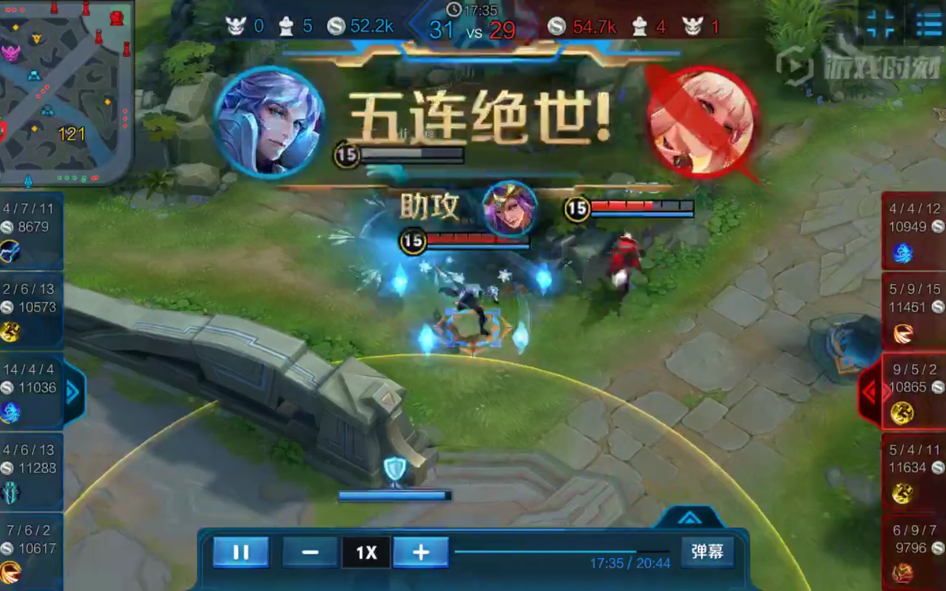 王者荣耀诸葛亮五连绝世带队赢得胜利