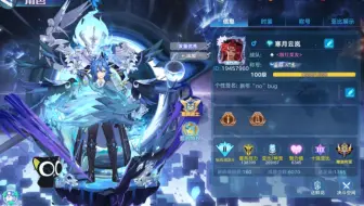 魔神王头像框撒迦利亚愚者打法
