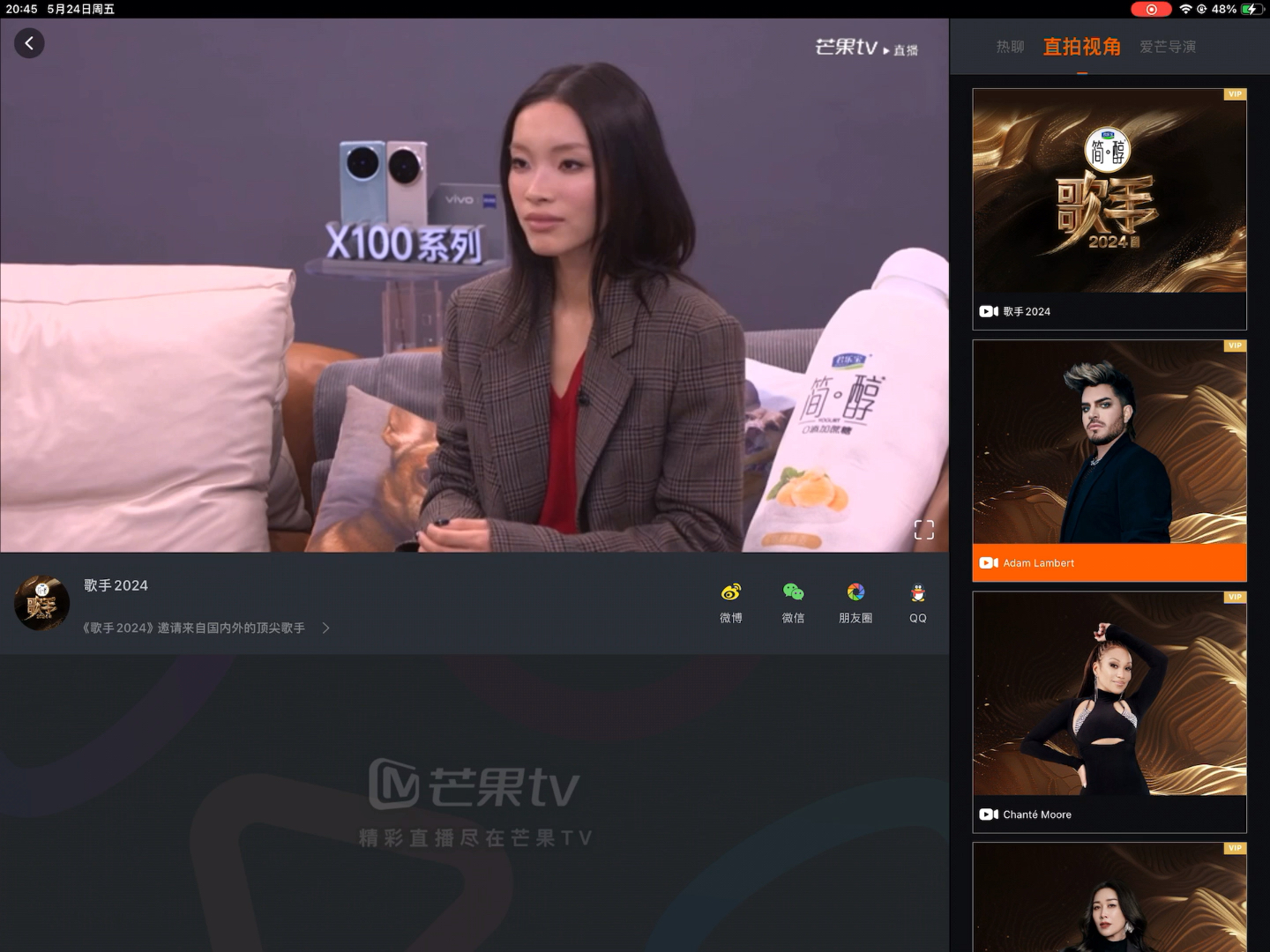 「亚当兰伯特」只录到了一点点的开嗓,真神!