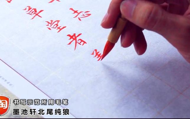 好漂亮的小楷,这字你给冯老师多少分?哔哩哔哩bilibili