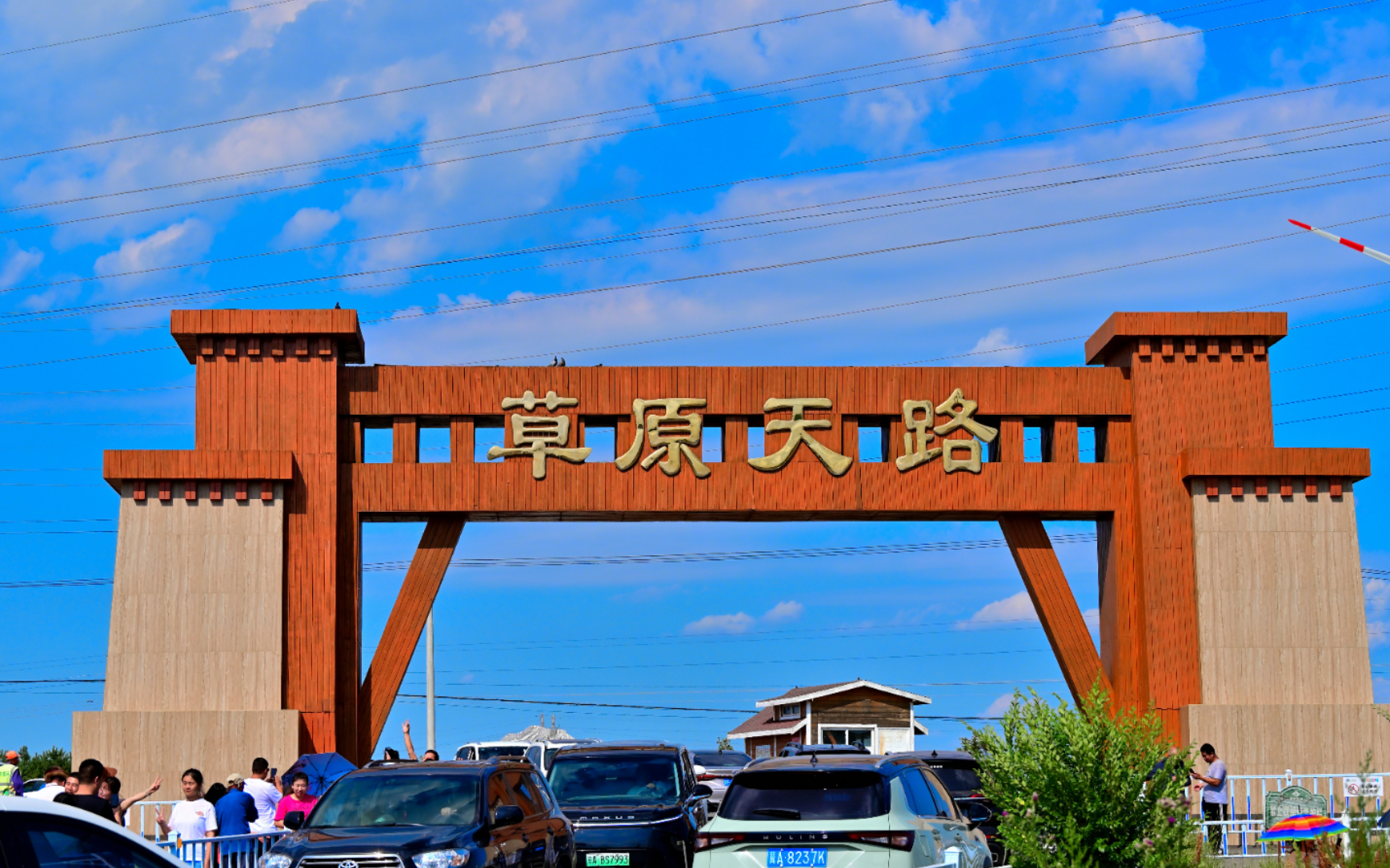 带你看七月的草原天路