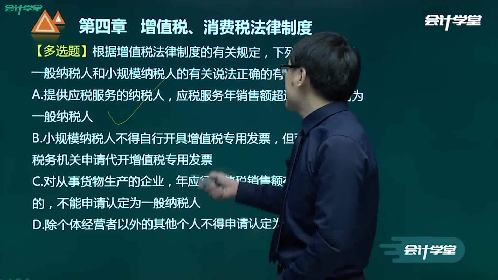 财务会计实务题预算会计实务题会计初级实务题库哔哩哔哩bilibili