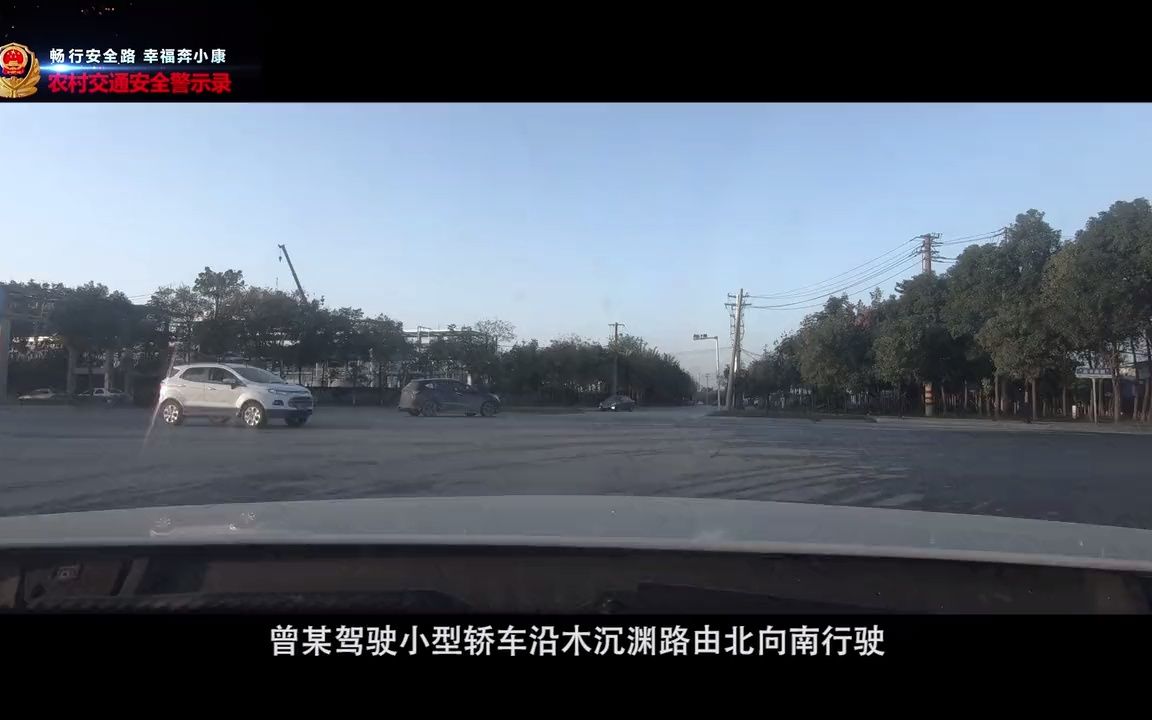 [图]【视频】交通安全人人守（交通安全警示录）