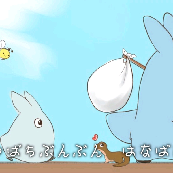 初音ミク 16th 16周年 誕生日記念シリーズ 法被 bilibili 初音ミク