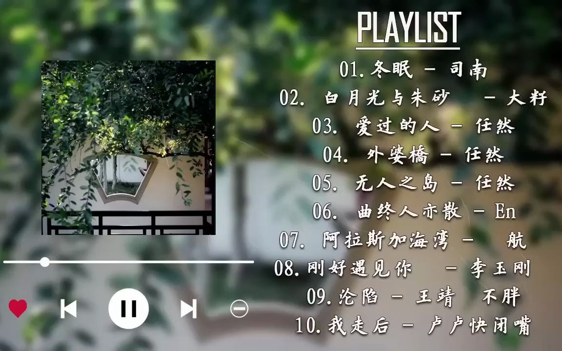 【 抖音推荐  伤感歌曲 】𐟎砱0 伤感情歌 2023𐟒栰Ÿ’”抖音最伤感歌曲合集 𐟍€ 中文抖音歌哔哩哔哩bilibili