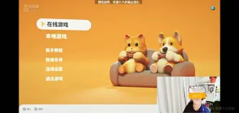 Download Video: 【蒲熠星】1008直播，蒲怂火韬四人联机玩party animals （动物派对），四人疯狂互锤