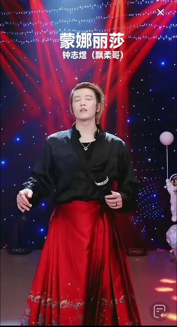 钟志煜(飘柔哥) 唱出故事唱出心声聆听天籁之音能歌善舞