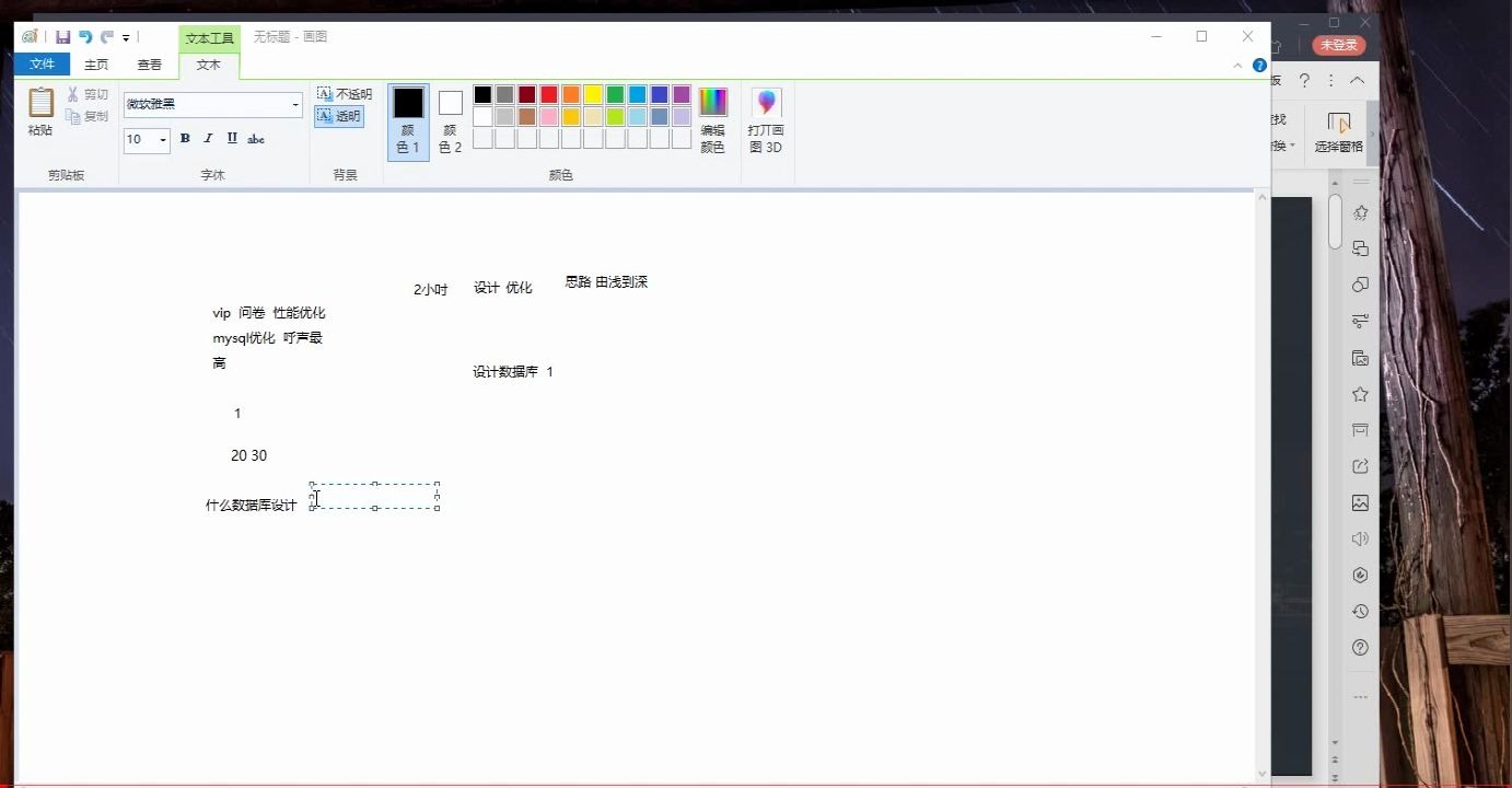 MySQL优化PHPer的淘宝商城数据库设计实战哔哩哔哩bilibili