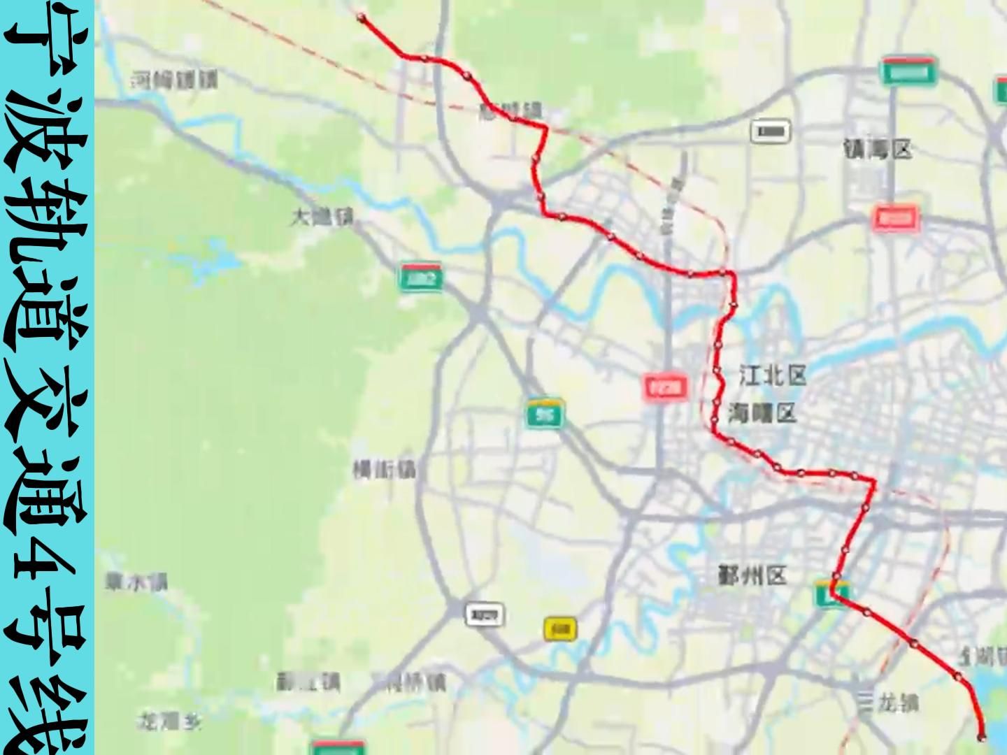 宁波轨道4号线线路图图片