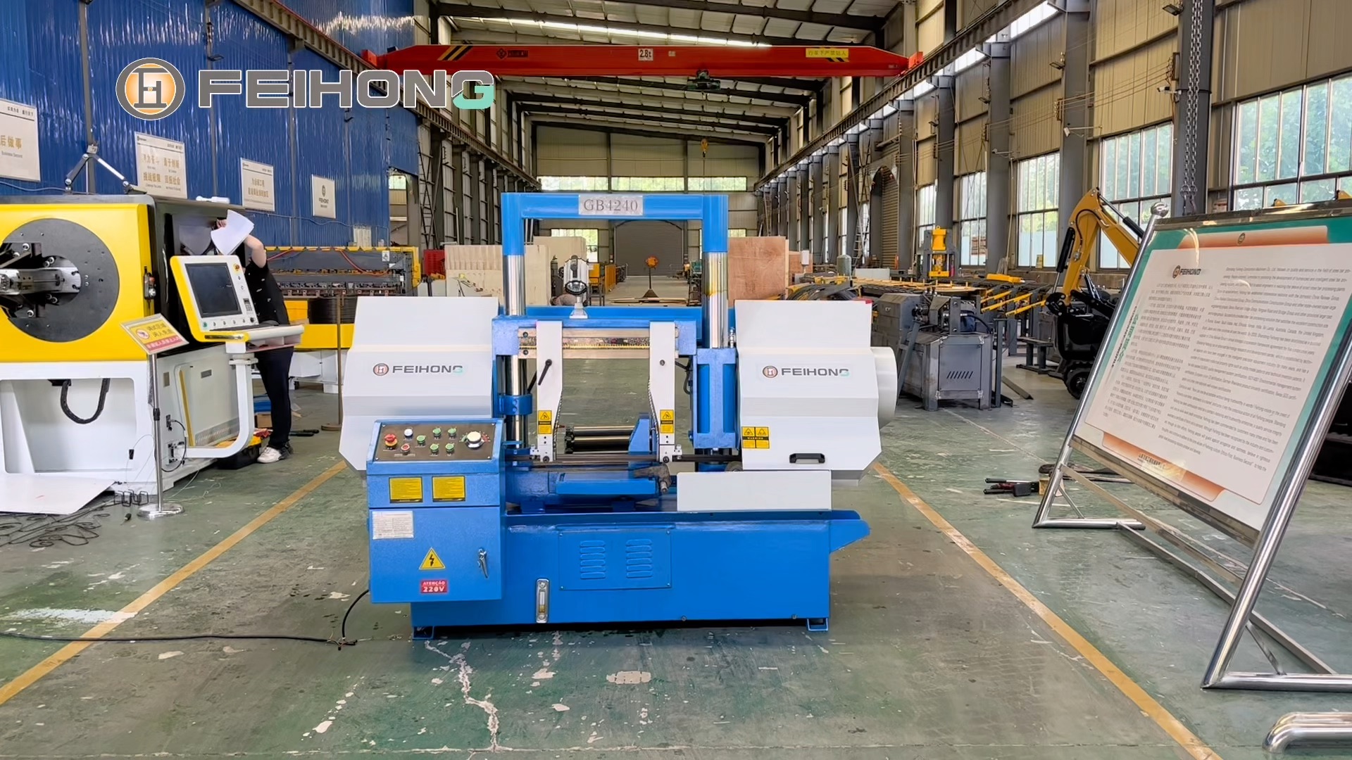 飞宏智能钢筋锯床#钢筋锯床 #钢筋锯床厂家 #源头实力厂家 #全国发货