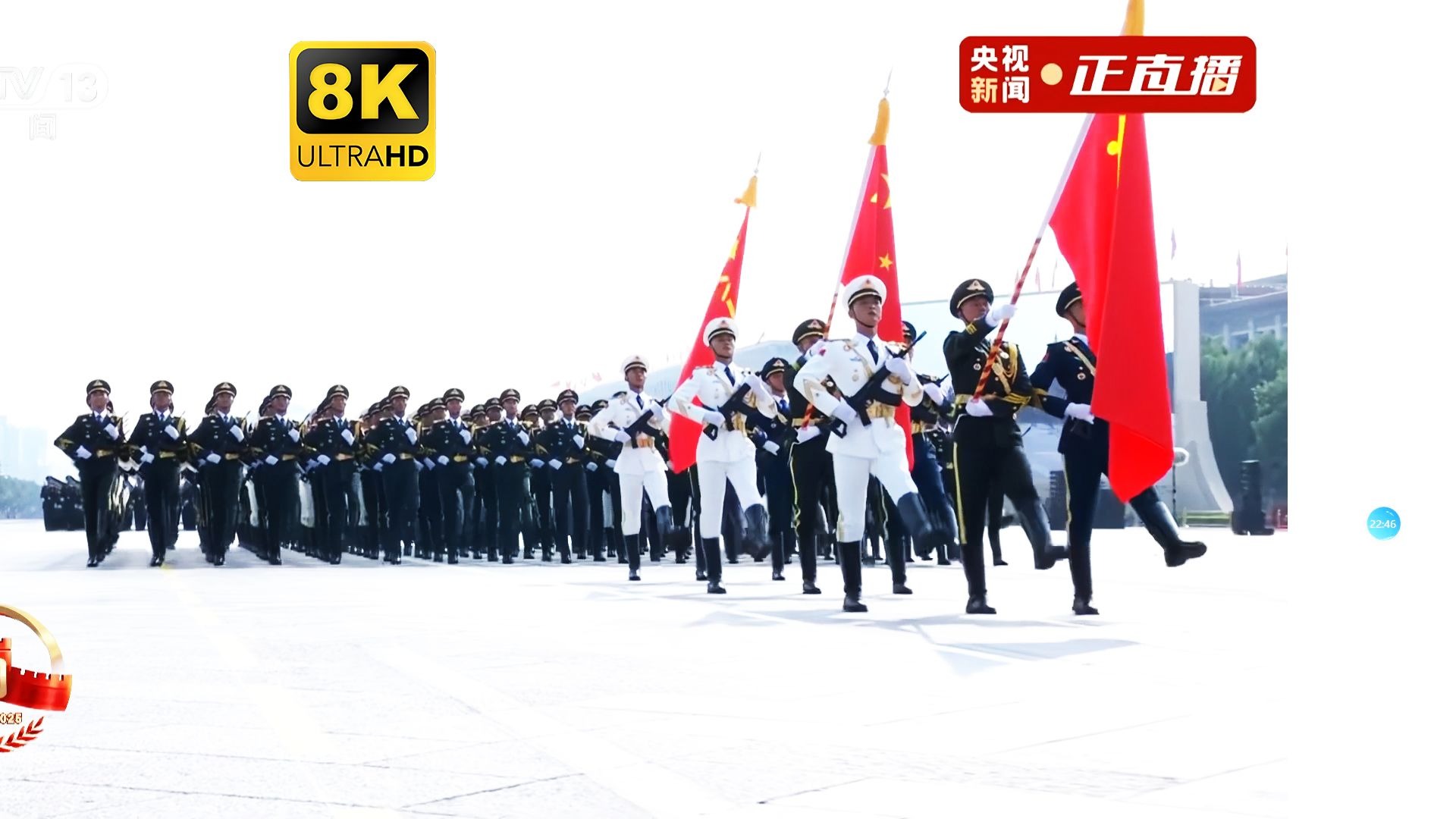 CCTV4K高清 中国抗日战争暨世界反法西斯胜利80周年2025大阅兵-胜利日！卫星源码！