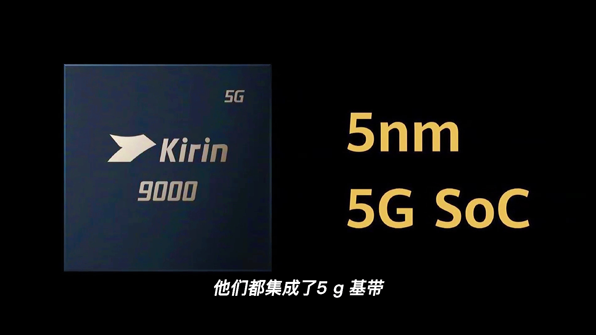 华为明明有5G芯片,为什么不支持5G网络?原因细思极恐!哔哩哔哩bilibili