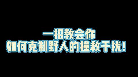 人皇记 第五人格 野人新手详细教学 还不会玩你来找我 哔哩哔哩